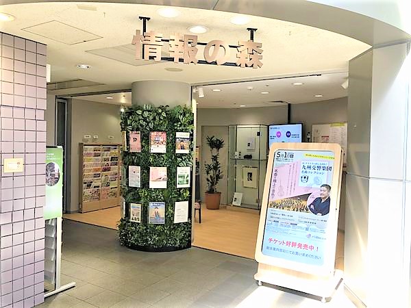  館外写真（情報の森）  
