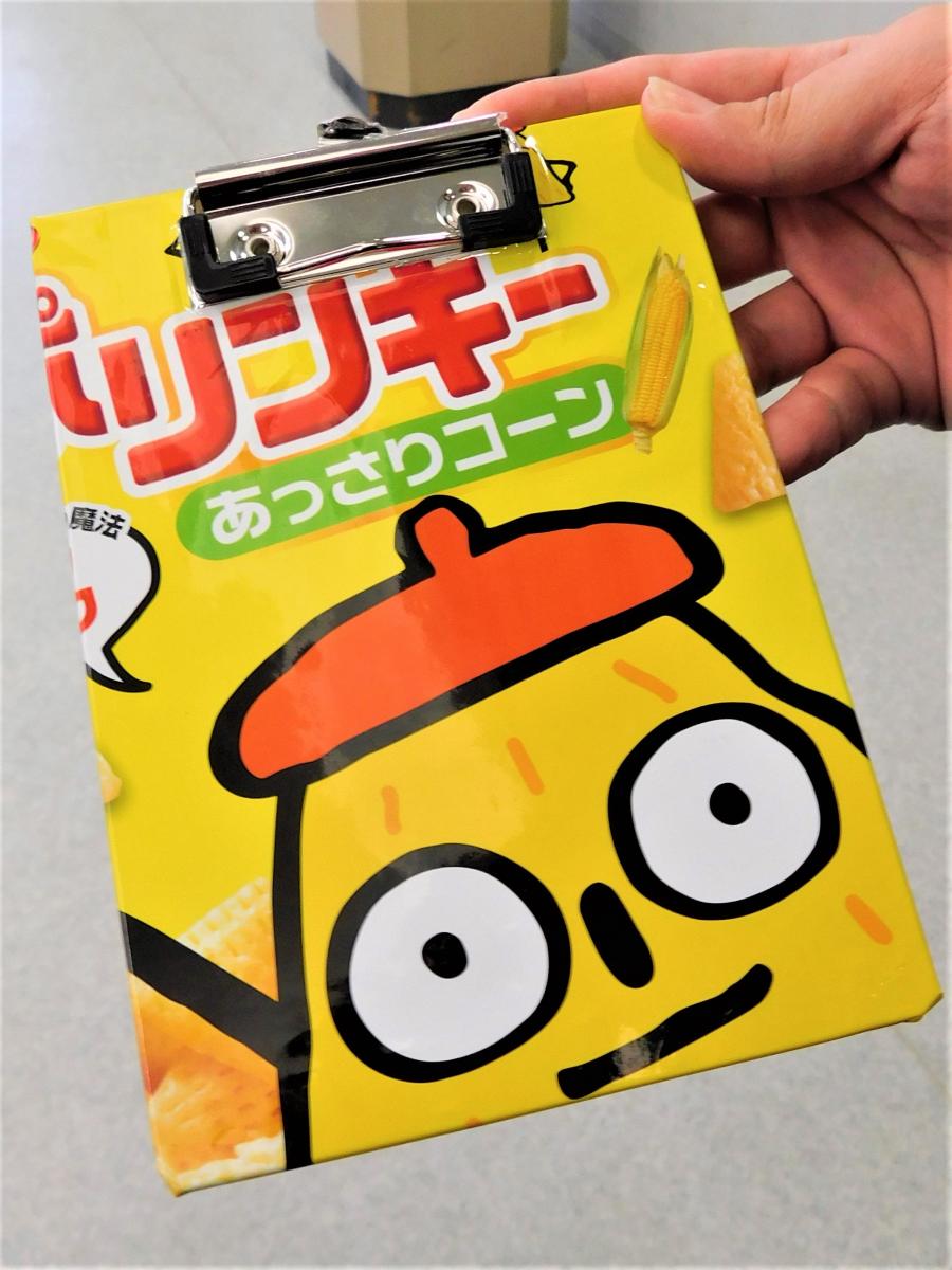 「エコ雑貨をつくろう」作品の写真（バインダー） 