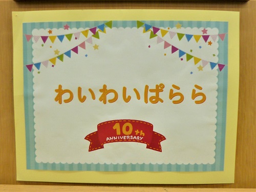 2020年読書週間写真（YA1）