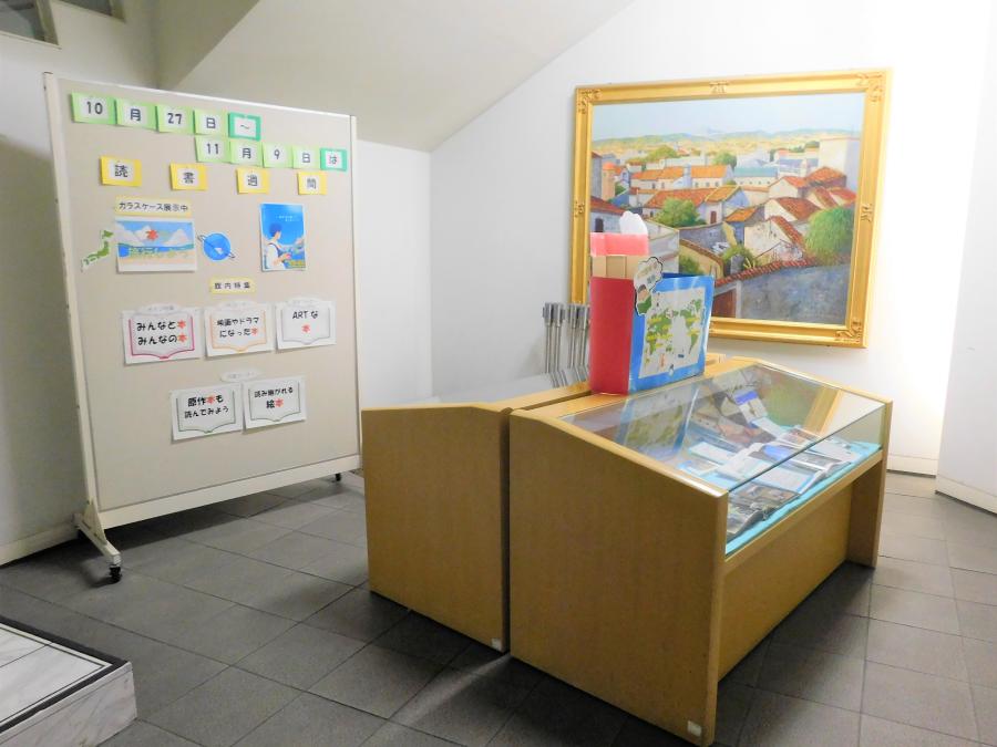 2021年読書週間 ガラスケース展示写真1