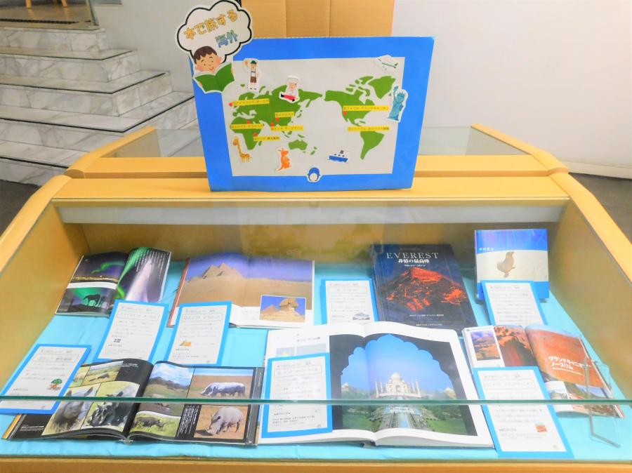 2021年読書週間 ガラスケース展示写真2