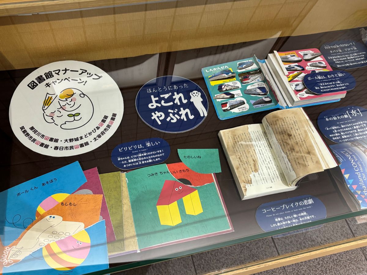 2025年マナーアップキャンペーン 写真1