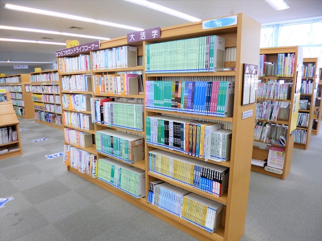  館内写真（大活字・表）  