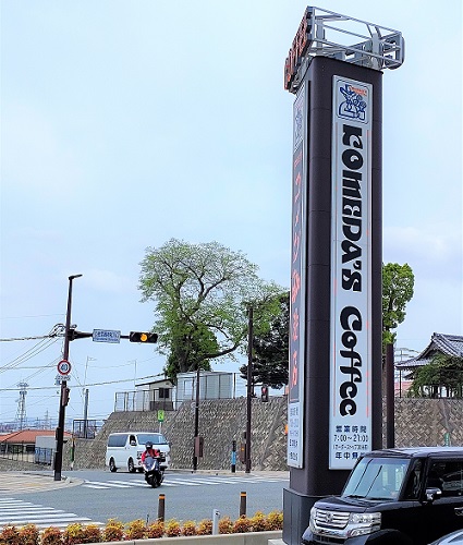 コメダ珈琲店 写真2（看板）